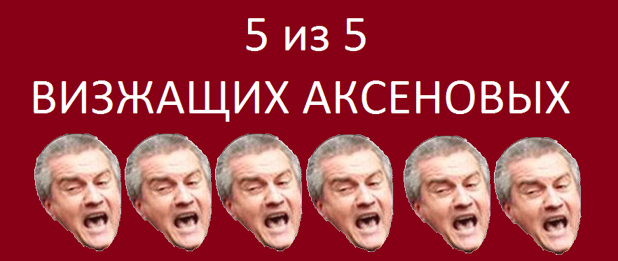 Нові меми про 'бавовну' в Криму, які веселитимуть тебе весь день - 547576 Нові меми про 'бавовну' в Криму, які веселитимуть тебе весь день - фото 547576