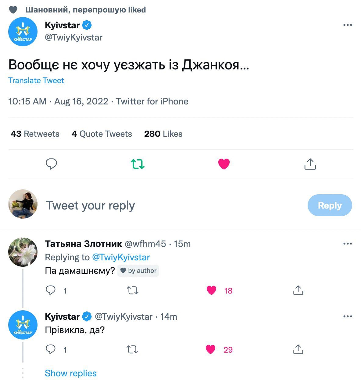 Нові меми про 'бавовну' в Криму, які веселитимуть тебе весь день - 547577 Нові меми про 'бавовну' в Криму, які веселитимуть тебе весь день - фото 547577