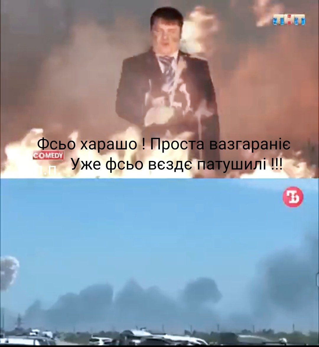 Нові меми про 'бавовну' в Криму, які веселитимуть тебе весь день - 547579 Нові меми про 'бавовну' в Криму, які веселитимуть тебе весь день - фото 547579