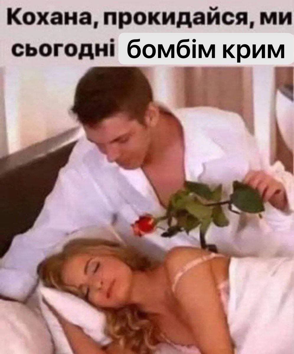 Нові меми про 'бавовну' в Криму, які веселитимуть тебе весь день - 547582 Нові меми про 'бавовну' в Криму, які веселитимуть тебе весь день - фото 547582