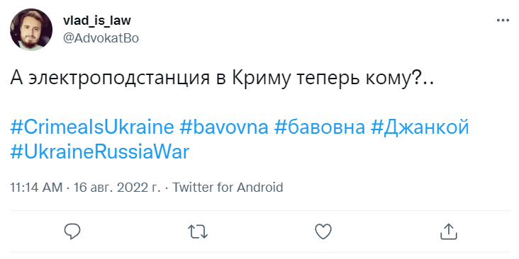 Нові меми про 'бавовну' в Криму, які веселитимуть тебе весь день - 547585 Нові меми про 'бавовну' в Криму, які веселитимуть тебе весь день - фото 547585
