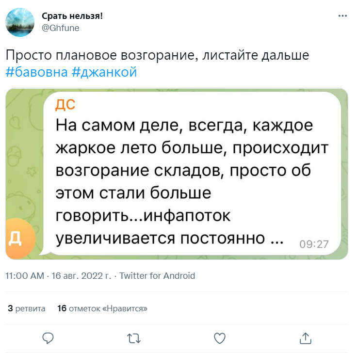 Нові меми про 'бавовну' в Криму, які веселитимуть тебе весь день - 547586 Нові меми про 'бавовну' в Криму, які веселитимуть тебе весь день - фото 547586