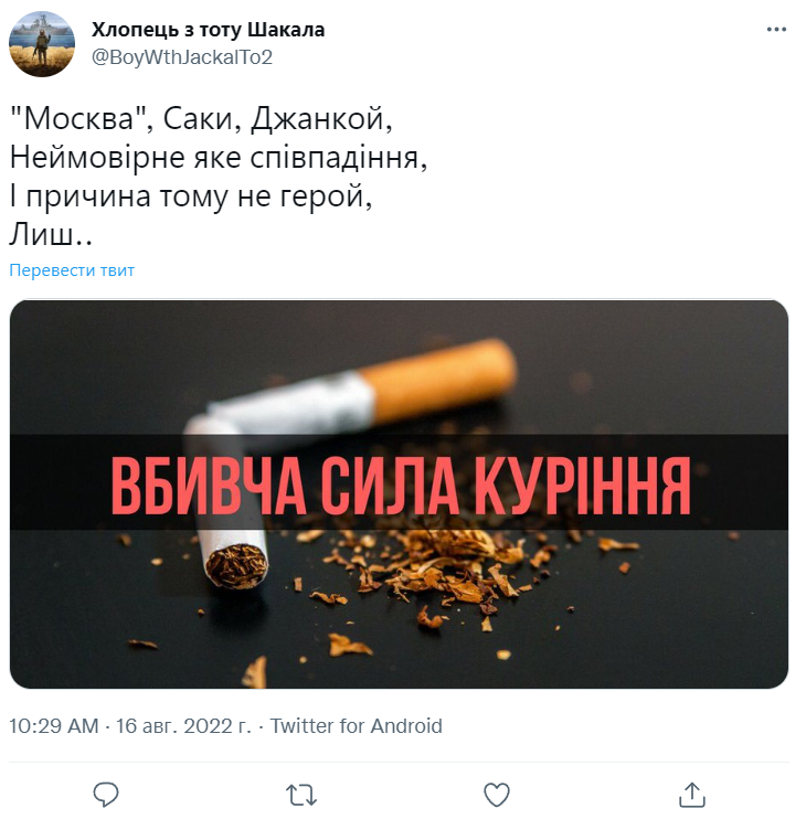 Нові меми про 'бавовну' в Криму, які веселитимуть тебе весь день - 547588 Нові меми про 'бавовну' в Криму, які веселитимуть тебе весь день - фото 547588