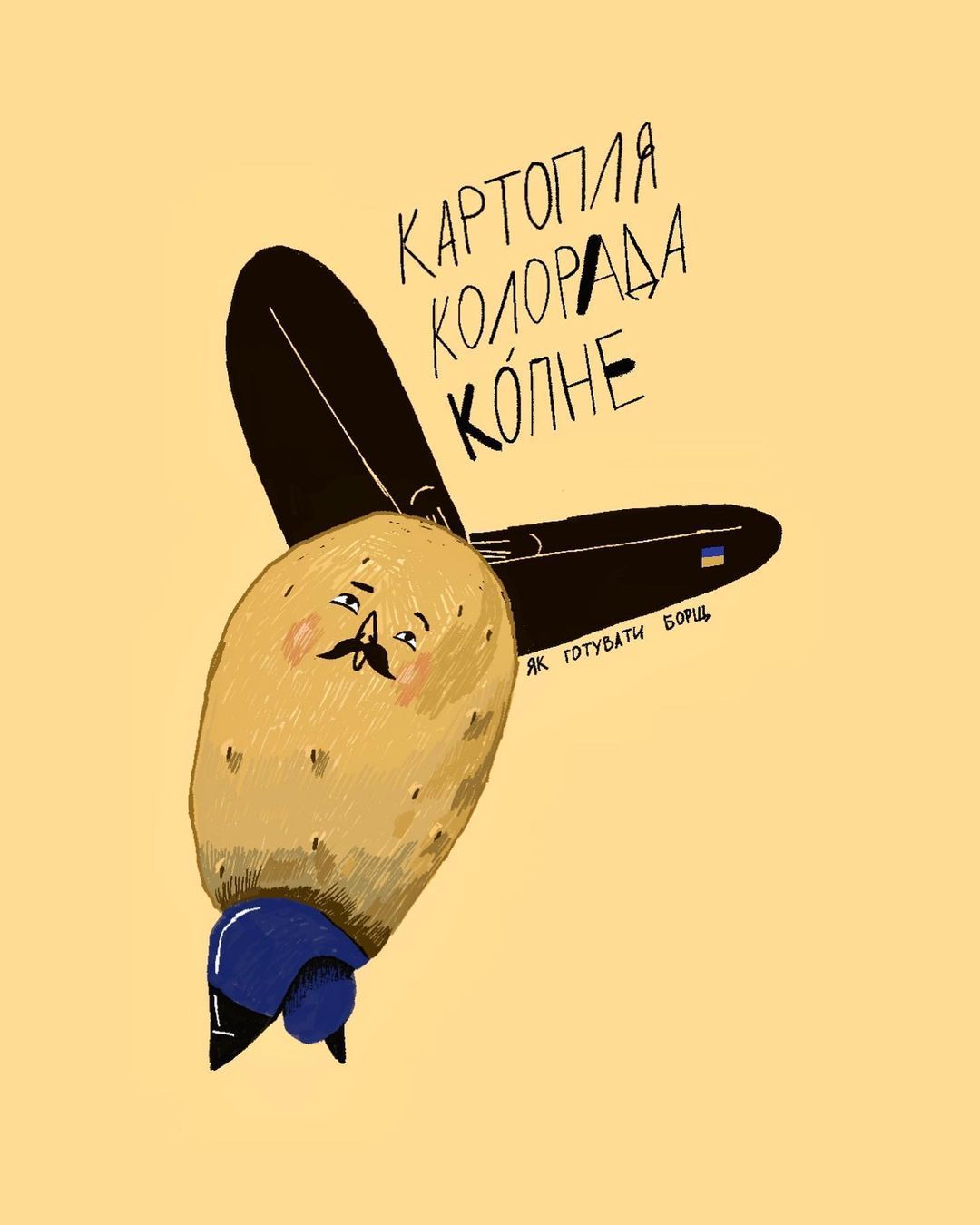 Смішні картинки про український борщ, який не дає спокою росіянам - 547644 Смішні картинки про український борщ, який не дає спокою росіянам - фото 547644