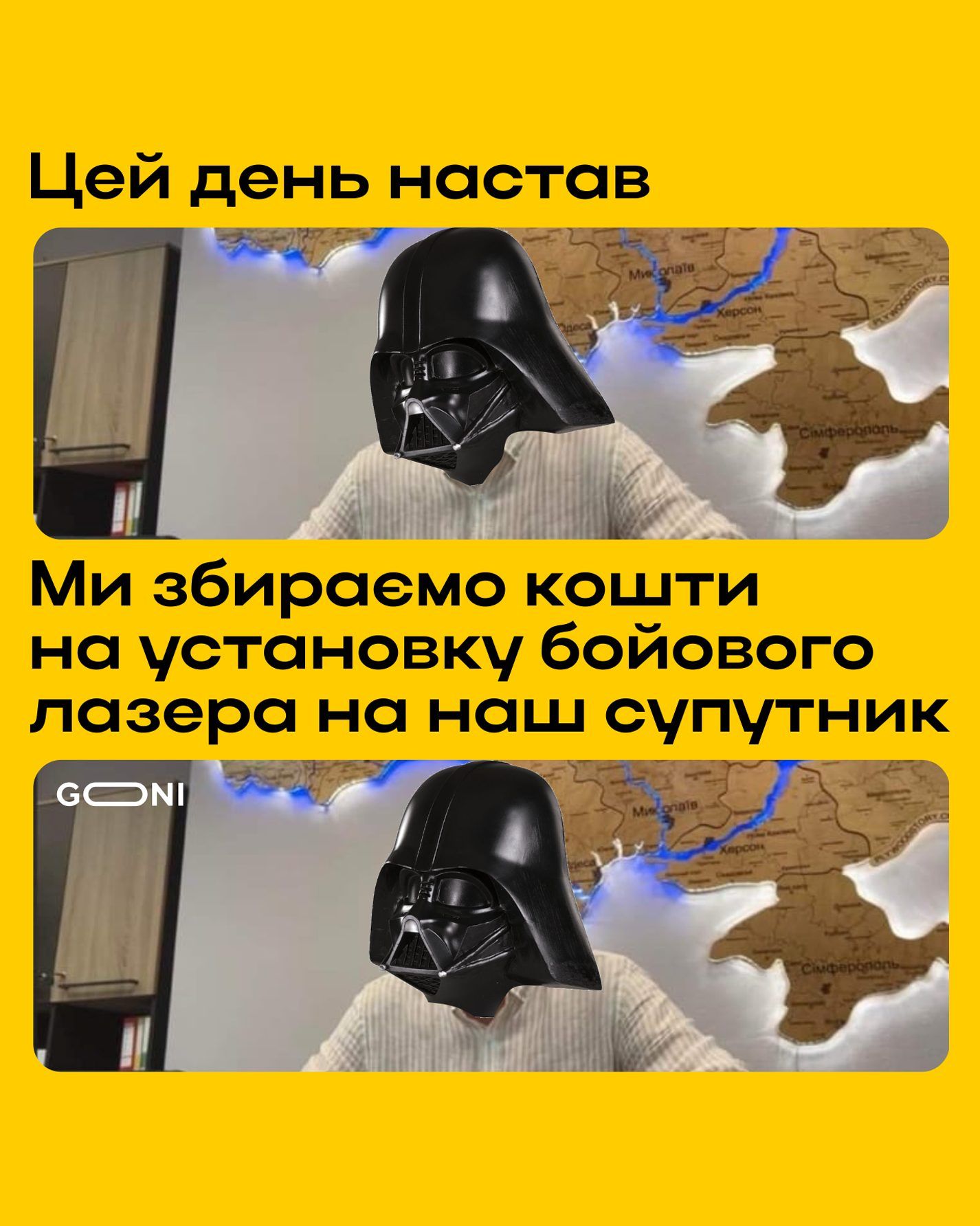 Мемаси про Притулу та супутник, які просто не можна пропустити - 547716 Мемаси про Притулу та супутник, які просто не можна пропустити - фото 547716