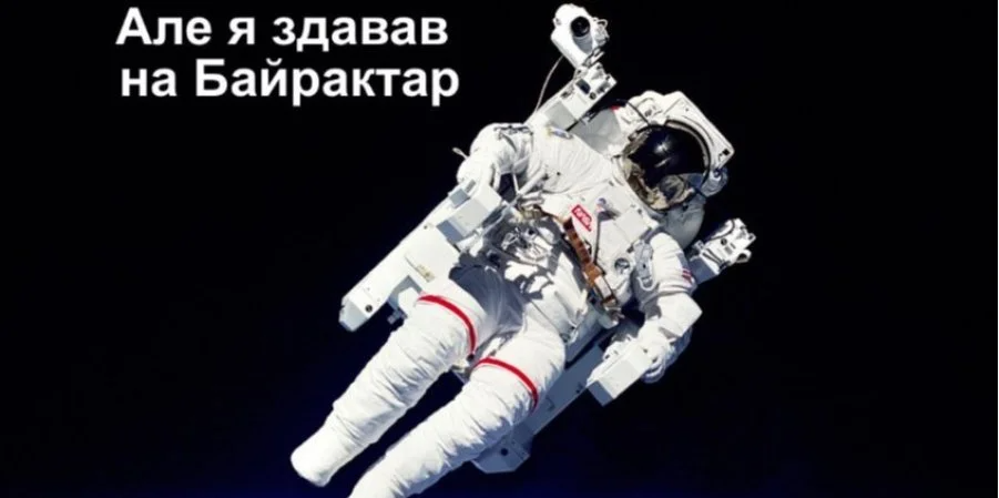 Мемаси про Притулу та супутник, які просто не можна пропустити - 547717 Мемаси про Притулу та супутник, які просто не можна пропустити - фото 547717