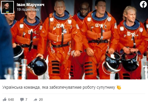 Мемаси про Притулу та супутник, які просто не можна пропустити - 547720 Мемаси про Притулу та супутник, які просто не можна пропустити - фото 547720