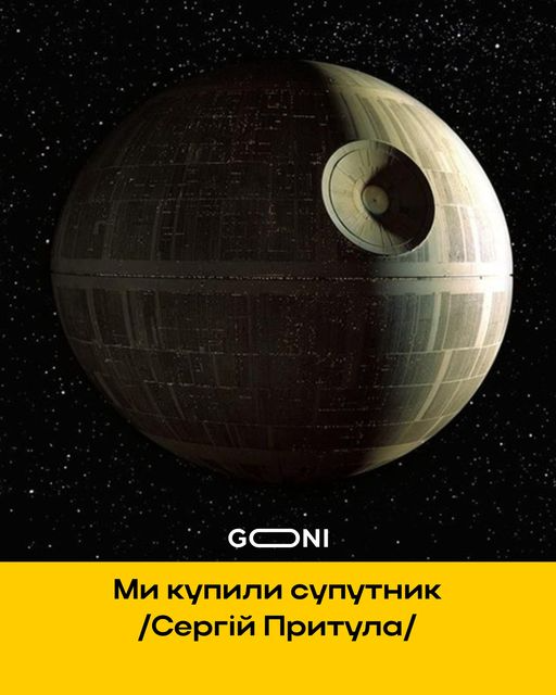 Мемаси про Притулу та супутник, які просто не можна пропустити - 547722 Мемаси про Притулу та супутник, які просто не можна пропустити - фото 547722