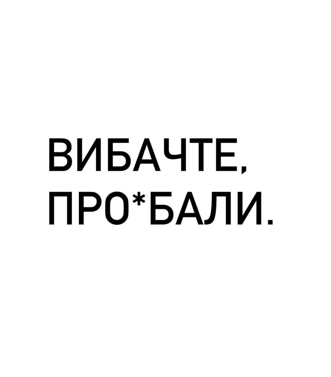 Мемы о Тризубе Независимости, которые невозможно пропустить - фото 547841