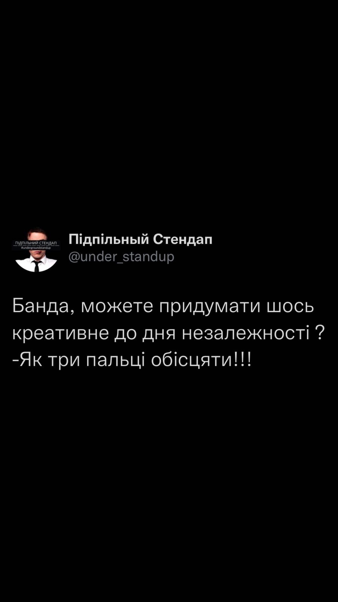 Мемы о Тризубе Независимости, которые невозможно пропустить - фото 547842