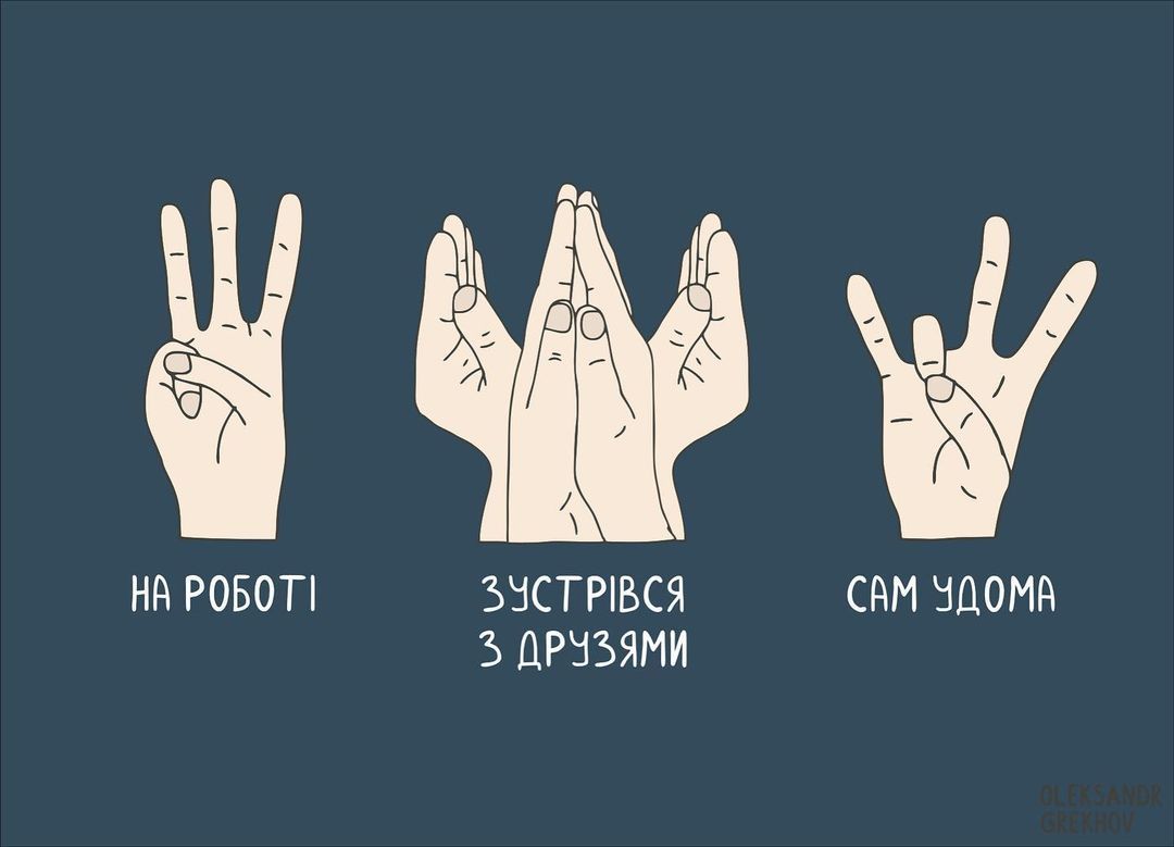 Мемы о Тризубе Независимости, которые невозможно пропустить - фото 547844