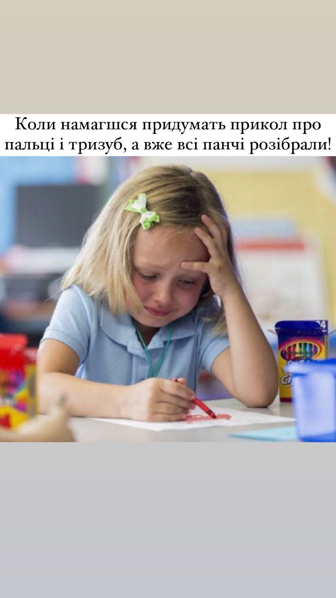 Мемы о Тризубе Независимости, которые невозможно пропустить - фото 547847