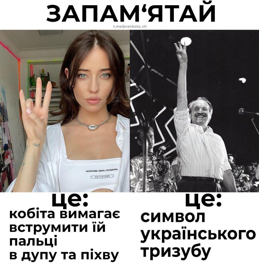 Мемы о Тризубе Независимости, которые невозможно пропустить - фото 547856