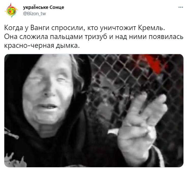 Мемы о Тризубе Независимости, которые невозможно пропустить - фото 547860