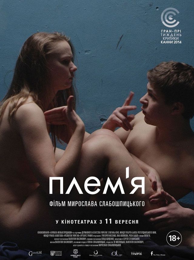 Олег Сенцов назвал лучший украинский фильм за 31 год Независимости - фото 547971