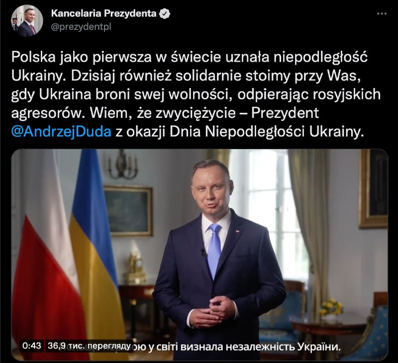 Від Бориса Джонсона до LEGO: як світ вітає неймовірну Україну з Днем Незалежності - фото 547977