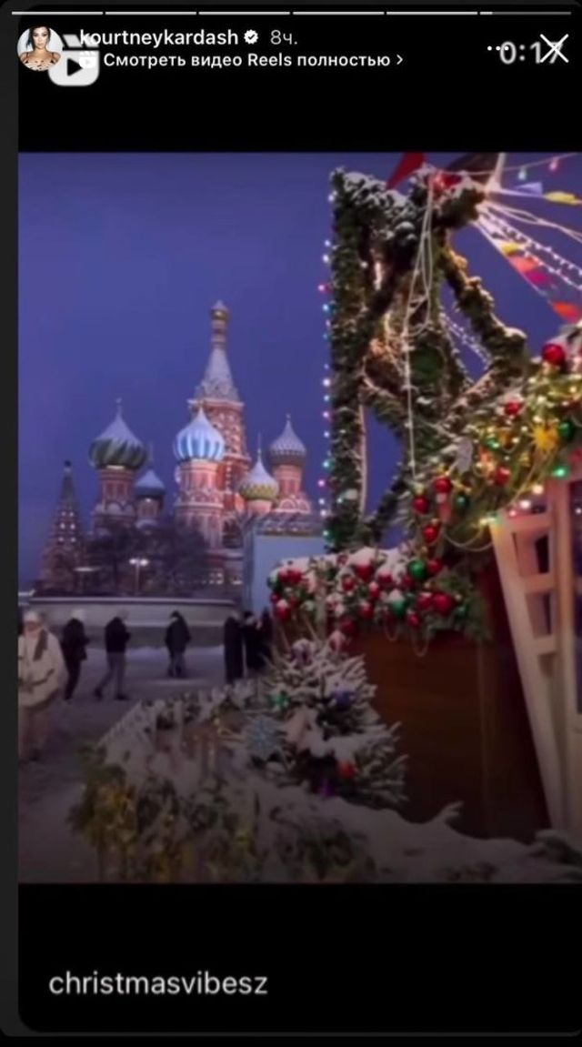 Дивна ностальгія: Кортні Кардашьян зганьбилась, опублікувавши відео з Красної площі - фото 548175