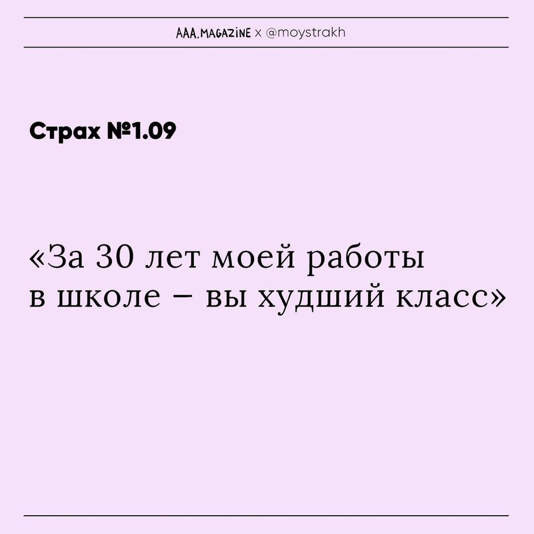 Смішні картинки про 1 вересня, які нагадають про забавні дитячі страхи - 548256 Смішні картинки про 1 вересня, які нагадають про забавні дитячі страхи - фото 548256