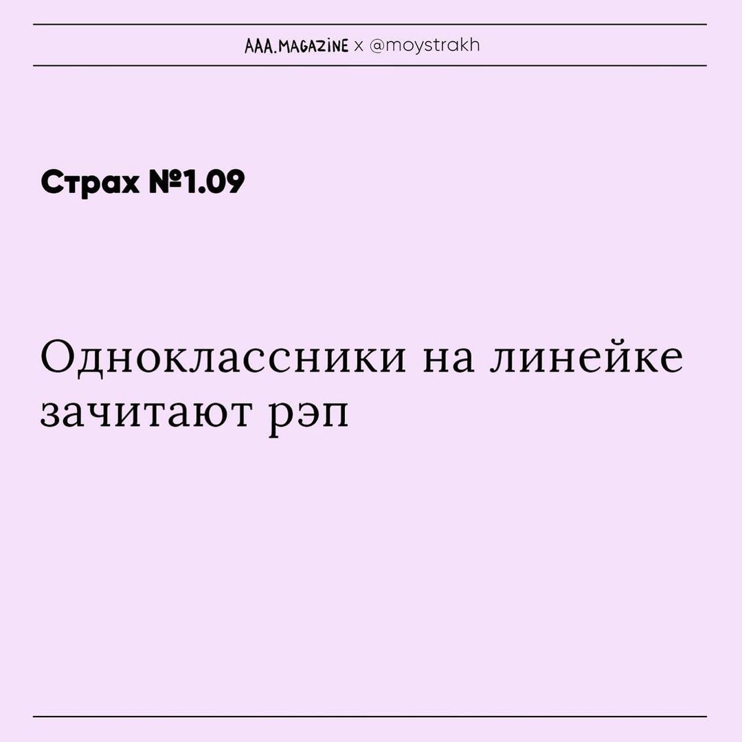 Смішні картинки про 1 вересня, які нагадають про забавні дитячі страхи - 548257 Смішні картинки про 1 вересня, які нагадають про забавні дитячі страхи - фото 548257