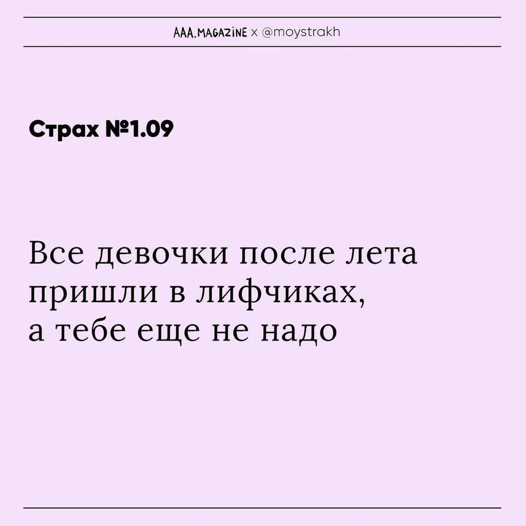 Смішні картинки про 1 вересня, які нагадають про забавні дитячі страхи - 548261 Смішні картинки про 1 вересня, які нагадають про забавні дитячі страхи - фото 548261