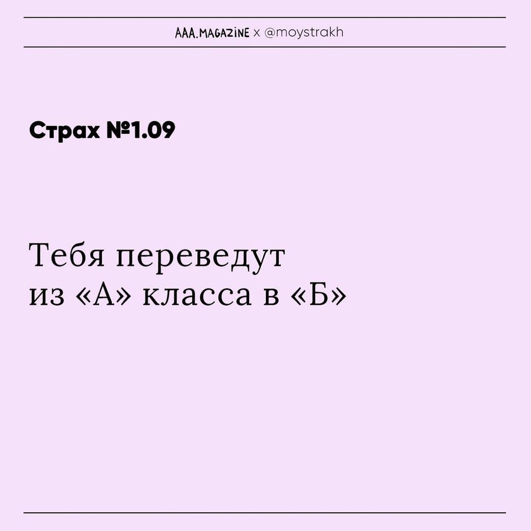 Смішні картинки про 1 вересня, які нагадають про забавні дитячі страхи - 548264 Смішні картинки про 1 вересня, які нагадають про забавні дитячі страхи - фото 548264