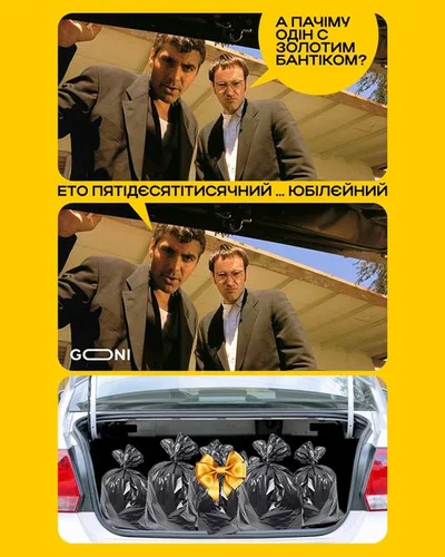 Юбилейные и меткие мемы о ликвидированных 50 тысячах, которые радуют украинцев - фото 548423
