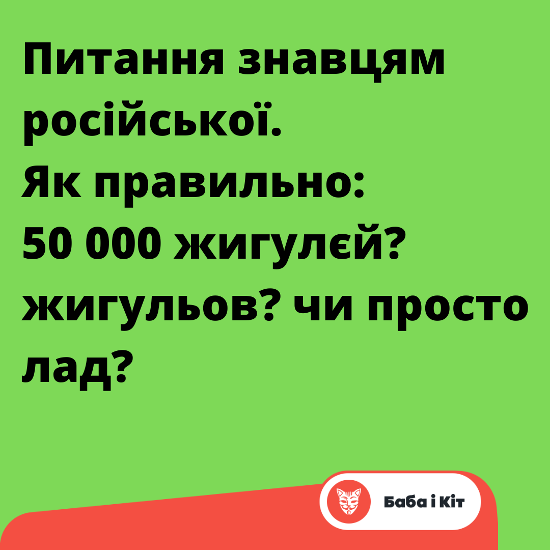 Ювілейні та влучні меми про ліквідованих 50 тисяч, які тішать українців - 548424 Ювілейні та влучні меми про ліквідованих 50 тисяч, які тішать українців - фото 548424