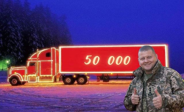 Юбилейные и меткие мемы о ликвидированных 50 тысячах, которые радуют украинцев - фото 548428