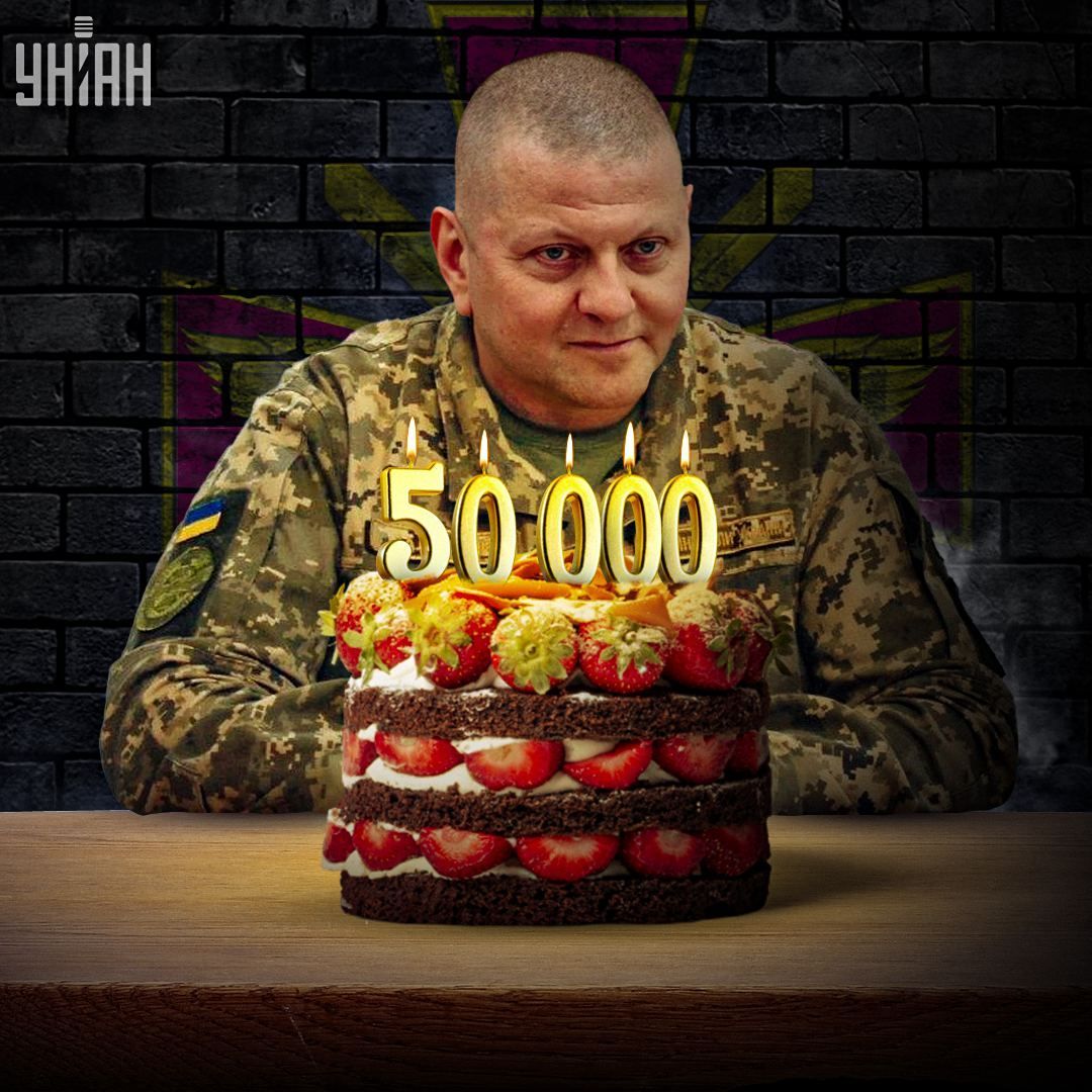 Ювілейні та влучні меми про ліквідованих 50 тисяч, які тішать українців - 548430 Ювілейні та влучні меми про ліквідованих 50 тисяч, які тішать українців - фото 548430