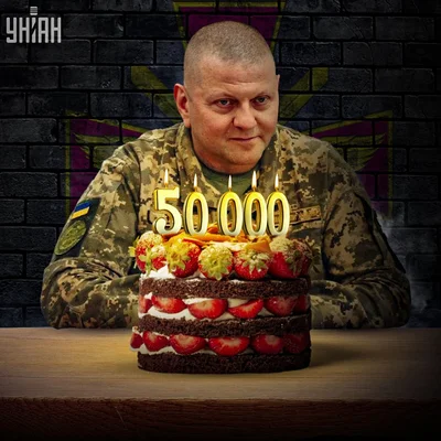 Юбилейные и меткие мемы о ликвидированных 50 тысячах, которые радуют украинцев - фото 548430