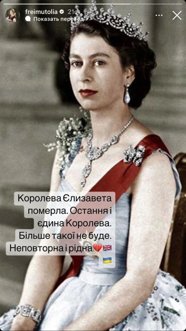 Владимир Зеленский, Юрий Горбунов и другие: как известные украинцы скорбят по Елизавете II - фото 548575