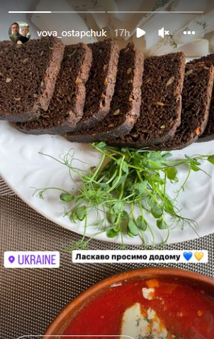 Разъезд или воссоединение: Остапчук вернулся в Украину, а Кристина Горняк собрала чемодан - 548678 Разъезд или воссоединение: Остапчук вернулся в Украину, а Кристина Горняк собрала чемодан - фото 548678