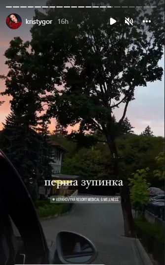 Вот куда поехала Кристина Остапчук по возвращении мужа в Украину - 548722 Вот куда поехала Кристина Остапчук по возвращении мужа в Украину - фото 548722