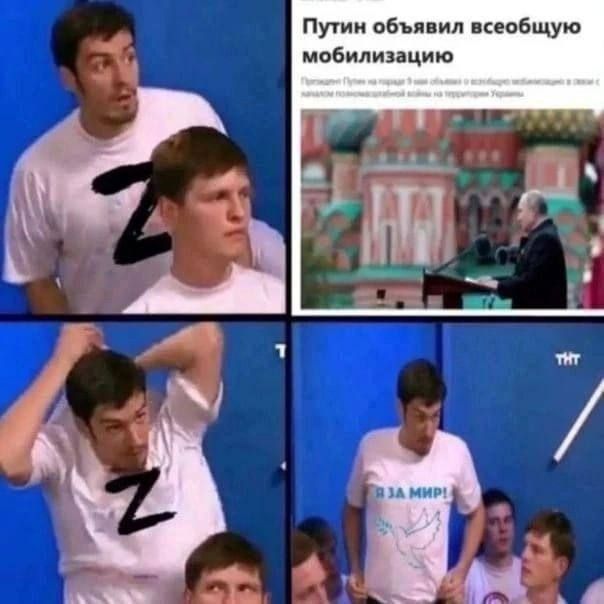 Меми про мобілізацію в росії, від якої в рускіх патріотів 'підгорає' - фото 548964