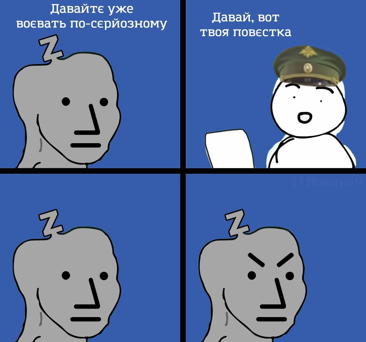 Меми про мобілізацію в росії, від якої в рускіх патріотів 'підгорає' - фото 548968