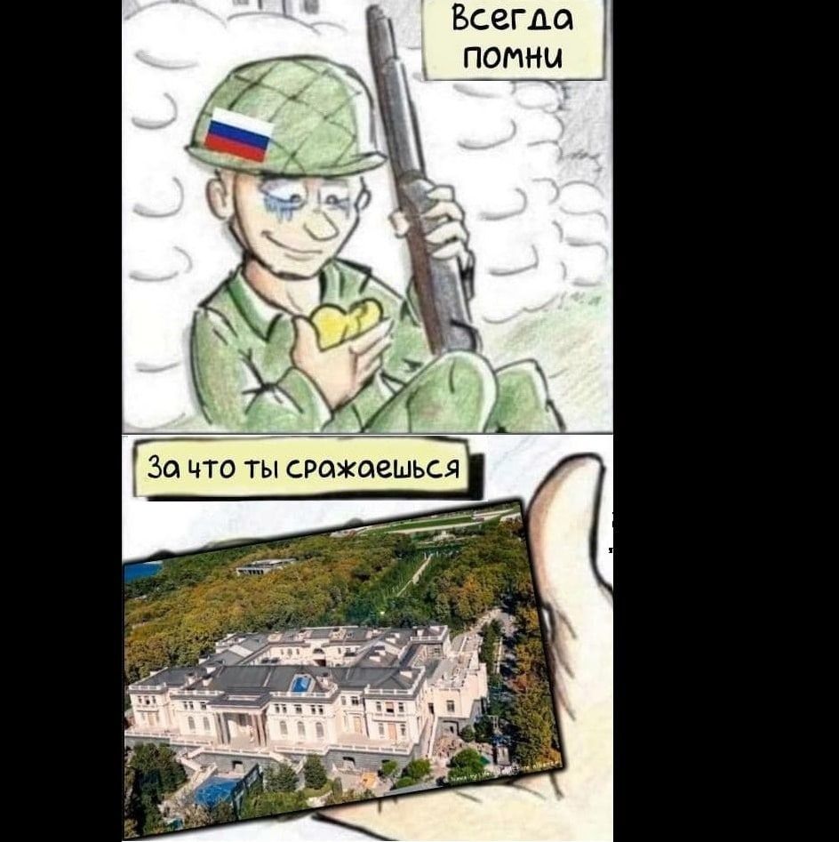 Меми про мобілізацію в росії, від якої в рускіх патріотів 'підгорає' - фото 548970