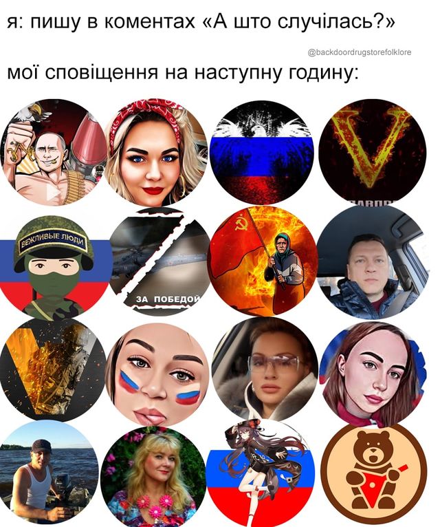 Меми про мобілізацію в росії, від якої в рускіх патріотів 'підгорає' - фото 548976
