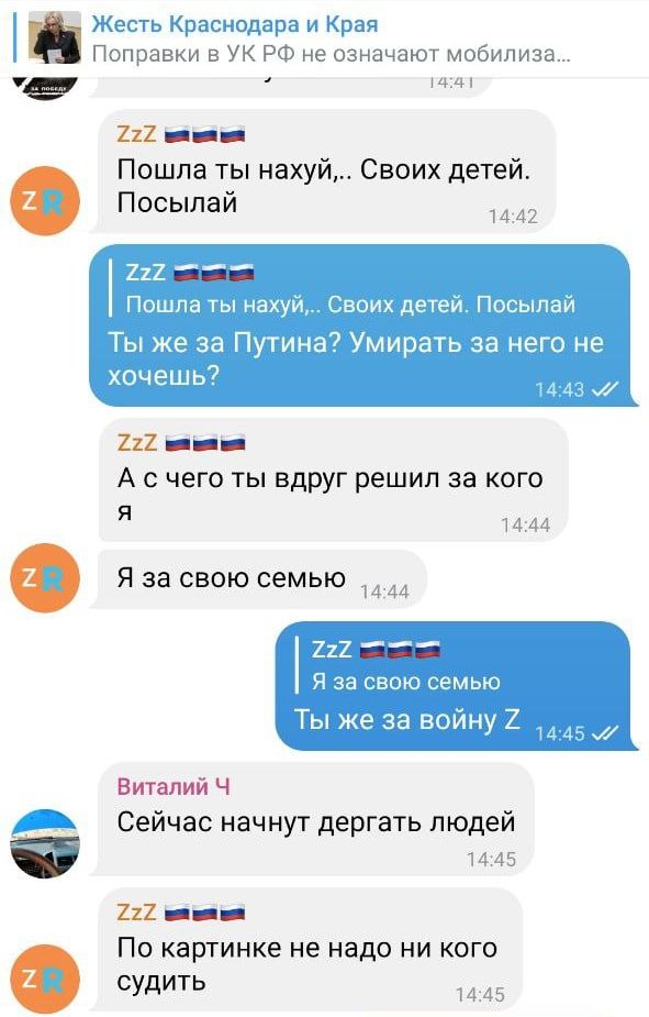 Меми про мобілізацію в росії, від якої в рускіх патріотів 'підгорає' - фото 548975