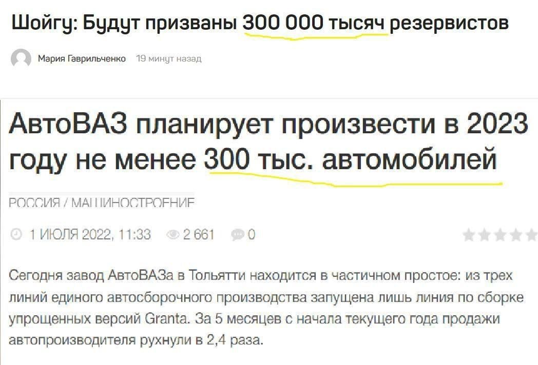 Меми про мобілізацію в росії, від якої в рускіх патріотів 'підгорає' - фото 548977