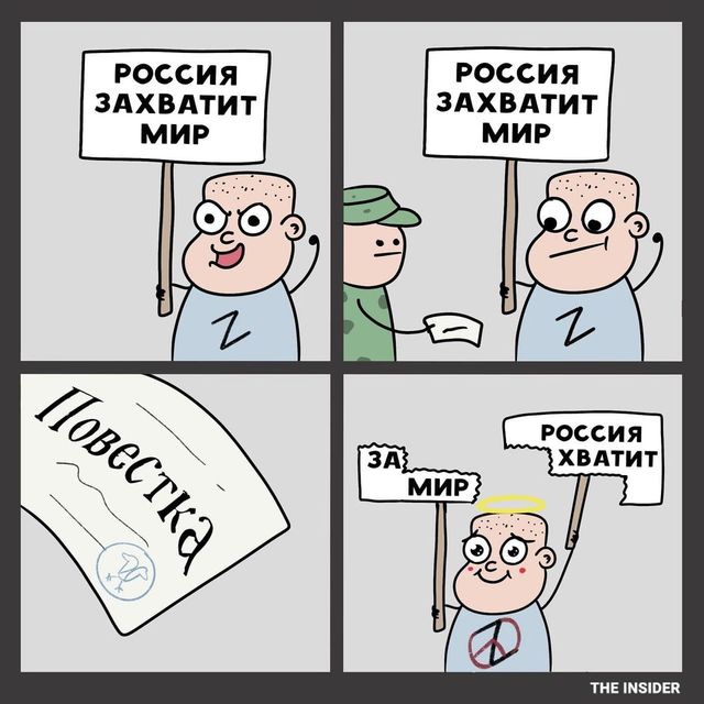 Меми про мобілізацію в росії, від якої в рускіх патріотів 'підгорає' - фото 549005