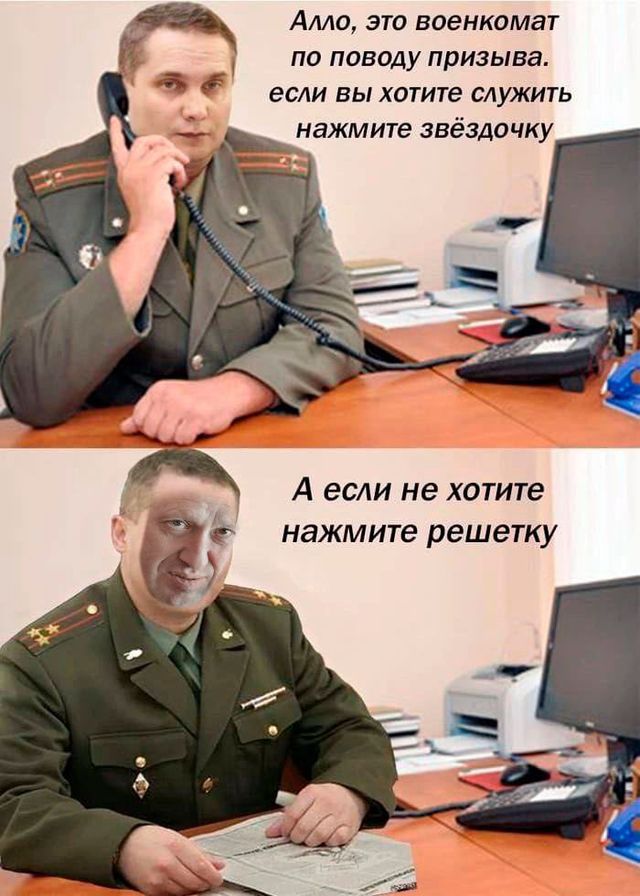 Меми про мобілізацію в росії, від якої в рускіх патріотів 'підгорає' - фото 549007
