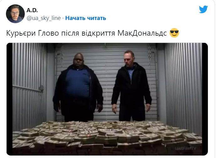 Мережа не може заспокоїтися через відкриття McDonald's в Україні - лови меми - фото 549015