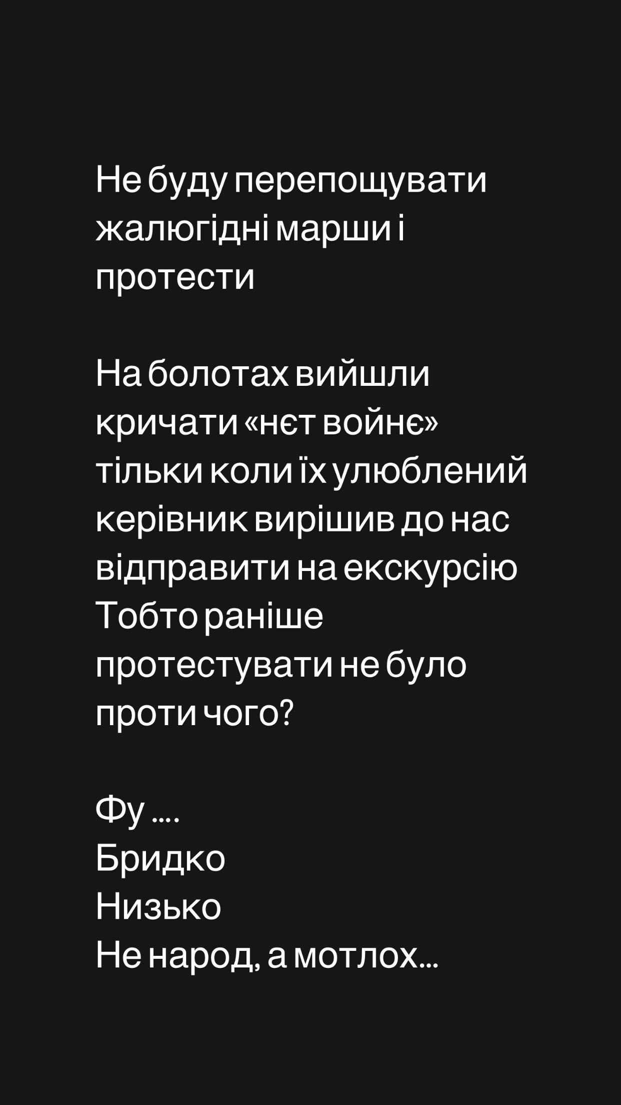 Полякова и Осадчая отреагировали на протесты в россии - фото 549048