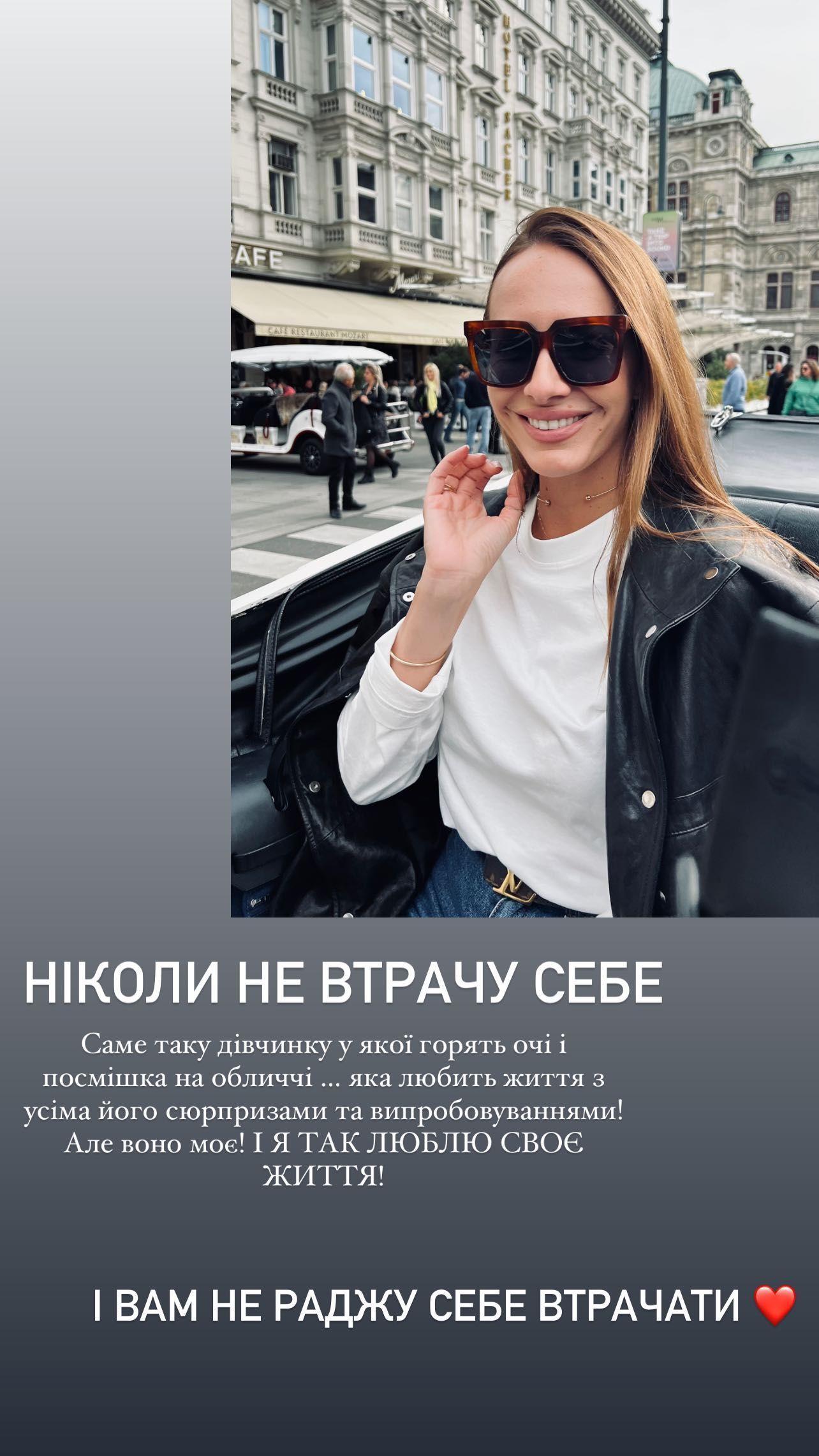 Кристина Горняк отреагировала на слухи о разрыве с Остапчуком - 549148 Кристина Горняк отреагировала на слухи о разрыве с Остапчуком - фото 549148