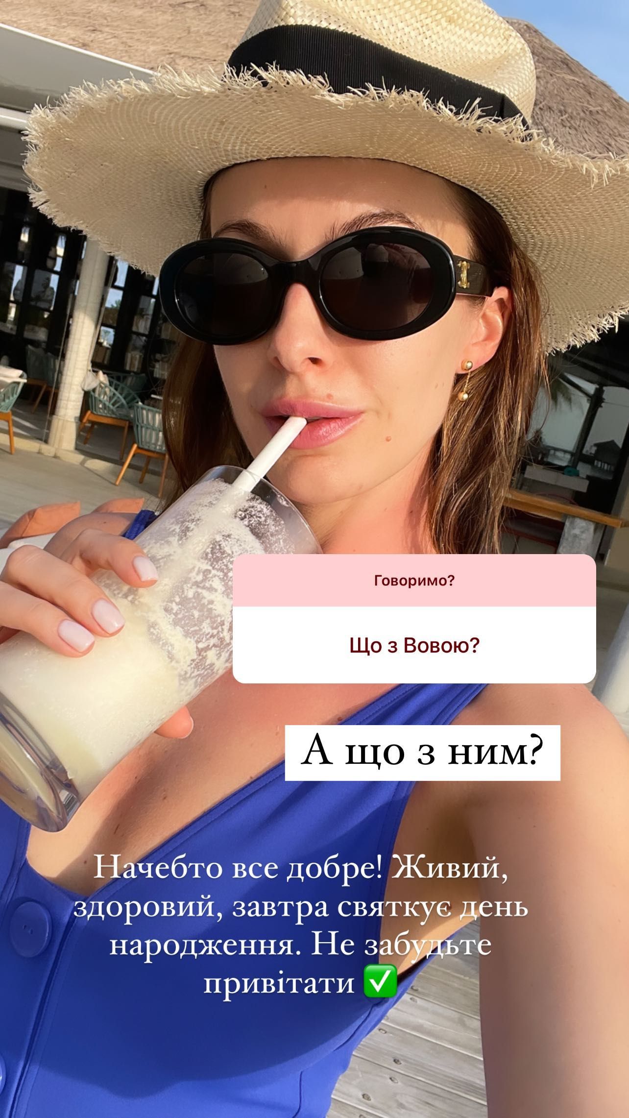 Кристина Горняк отреагировала на слухи о разрыве с Остапчуком - 549149 Кристина Горняк отреагировала на слухи о разрыве с Остапчуком - фото 549149