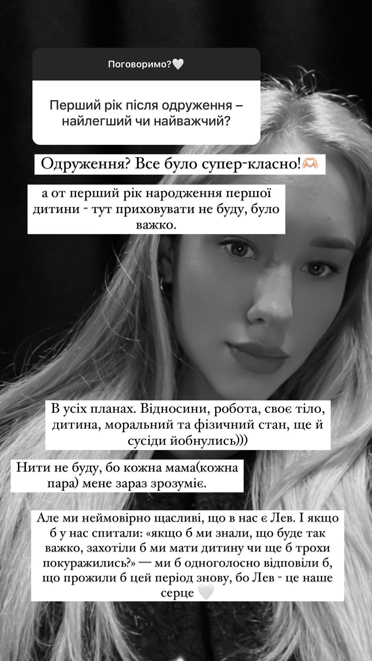 Даша Квіткова розповіла про кризу в стосунках з Нікітою Добриніним - фото 549361
