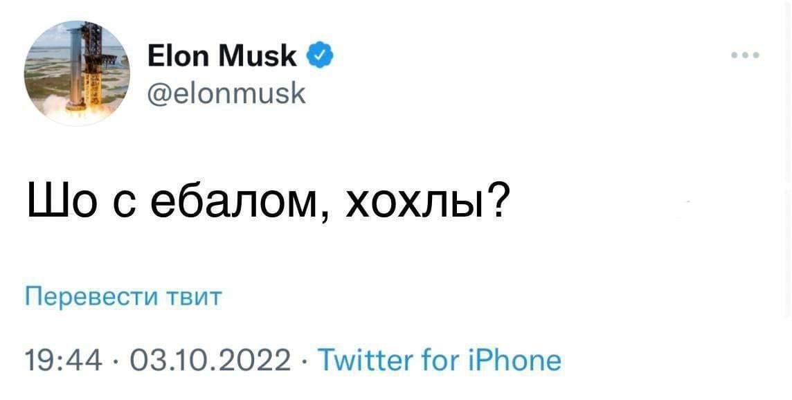Меми з Ілоном Маском, який прогулював уроки історії - 549380 Меми з Ілоном Маском, який прогулював уроки історії - фото 549380