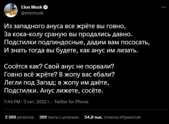 Меми з Ілоном Маском, який прогулював уроки історії - 549381 Меми з Ілоном Маском, який прогулював уроки історії - фото 549381