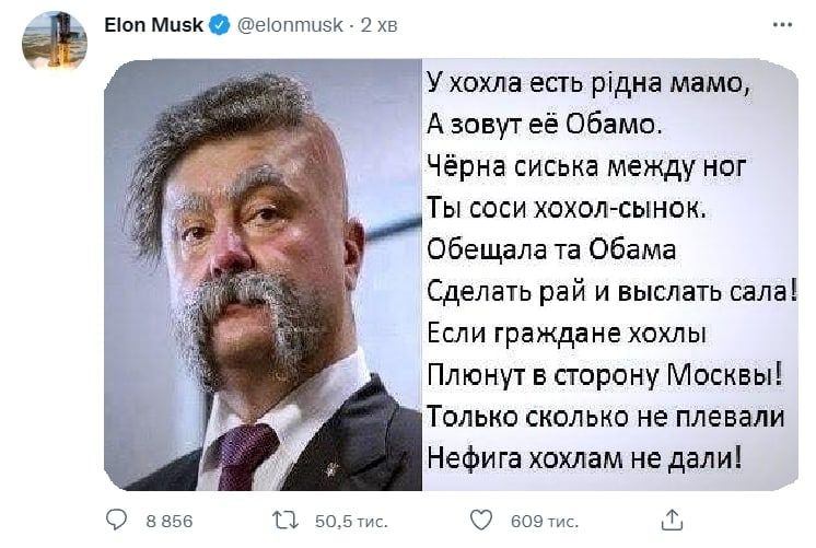 Меми з Ілоном Маском, який прогулював уроки історії - 549385 Меми з Ілоном Маском, який прогулював уроки історії - фото 549385