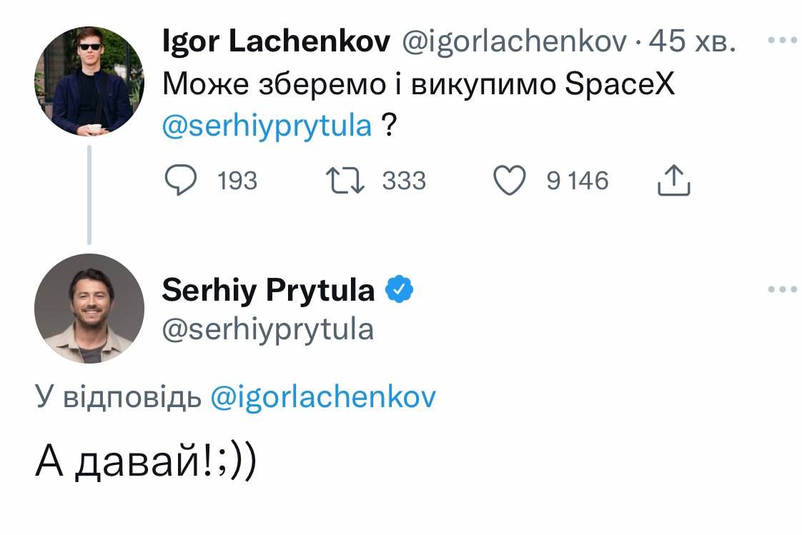 Меми з Ілоном Маском, який прогулював уроки історії - 549389 Меми з Ілоном Маском, який прогулював уроки історії - фото 549389